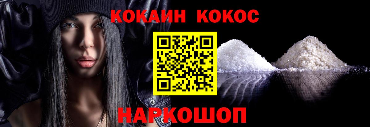 ГАШ Рыбинск
