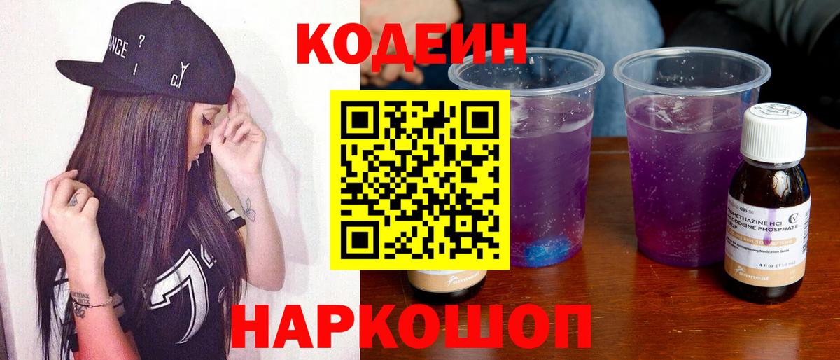 COCAIN  Бошки Шишки  ЭКСТАЗИ  ГАШ  Вход с VPN  Рыбинск  Мефедрон   Где купить наркотики?  ГАШИШ  НБОМе 