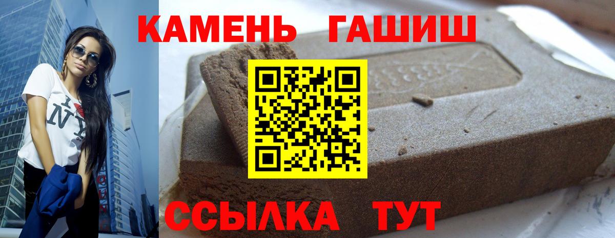 Гашиш 40% ТГК  Вход с VPN  Рыбинск  Гашиш ice o lator 