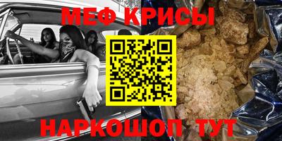 спайс Пугачёв