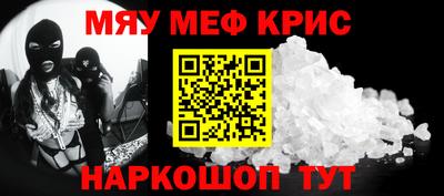 наркотики Пушкино