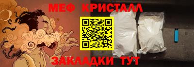 спайс Пугачёв
