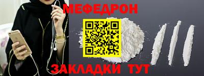 спайс Пугачёв