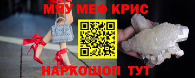 спайс Пугачёв