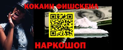 COCAINE Пыть-Ях