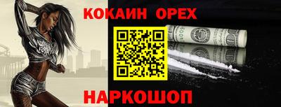 наркотики Пушкино