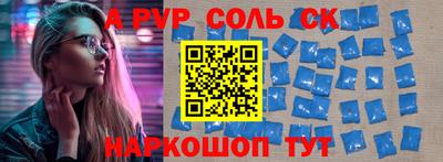 наркотики Пушкино