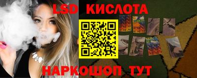 спайс Пугачёв