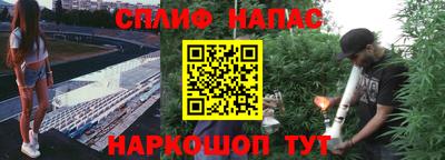 наркотики Пушкино