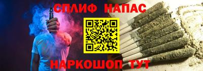 спайс Пугачёв