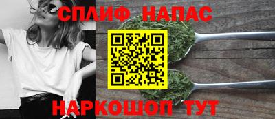 наркотики Пушкино
