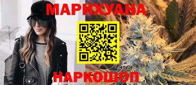 наркотики Пушкино