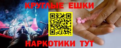спайс Пугачёв