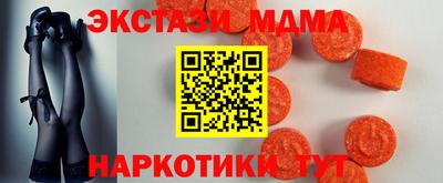 наркотики Пушкино