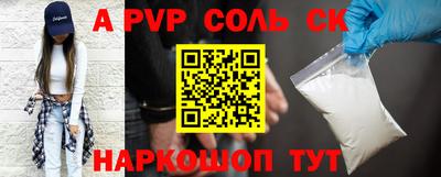 COCAINE Пыть-Ях