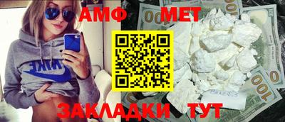спайс Пугачёв