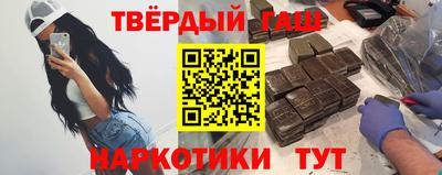 наркотики Пушкино