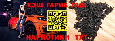 наркотики Пушкино