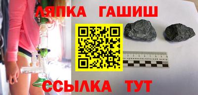 наркотики Пушкино