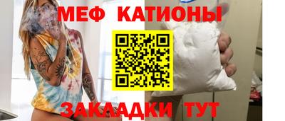 спайс Пугачёв