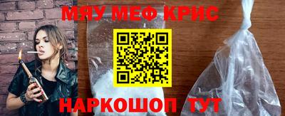 наркотики Пушкино