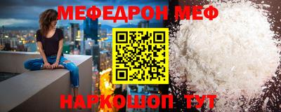 спайс Пугачёв