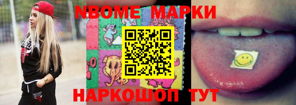 Рыбинск  LSD-25 экстази ecstasy  Вход с VPN  LSD-25 экстази кислота 