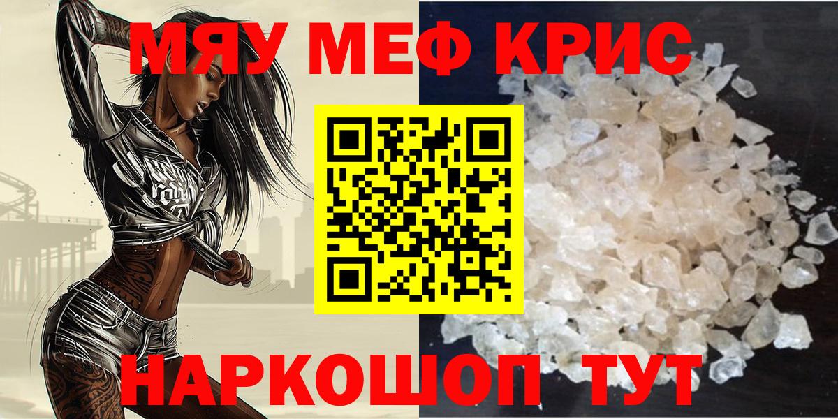 МЕФ Рыбинск