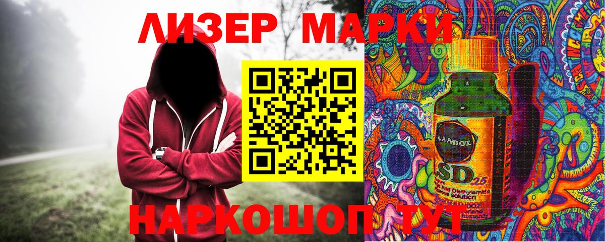 Марки N-bome 1,8мг  Вход с VPN  Марки N-bome 1,8мг  Рыбинск 